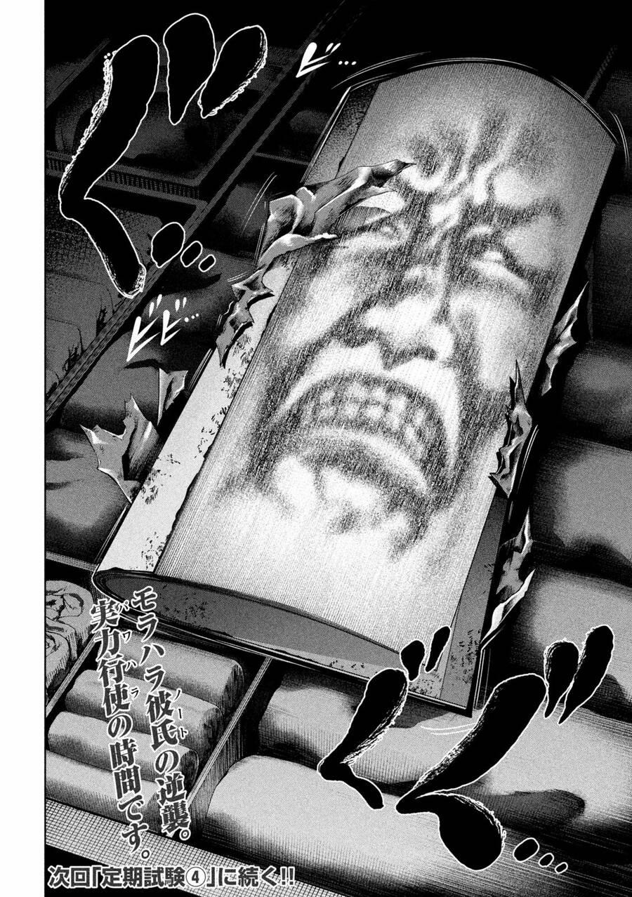 Đại Học Kinh Hoàng 12 trang 21