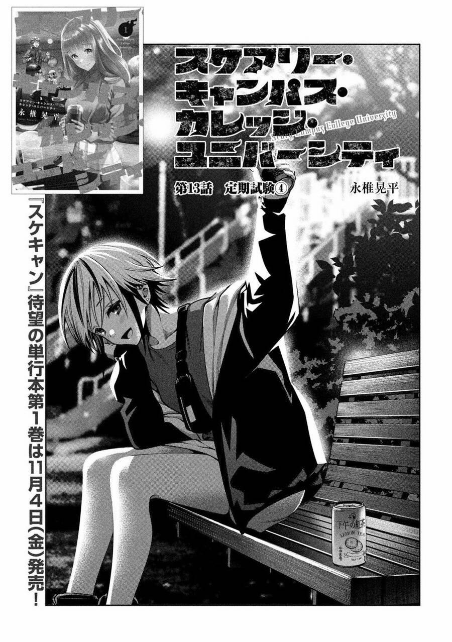 Đại Học Kinh Hoàng 13 trang 5