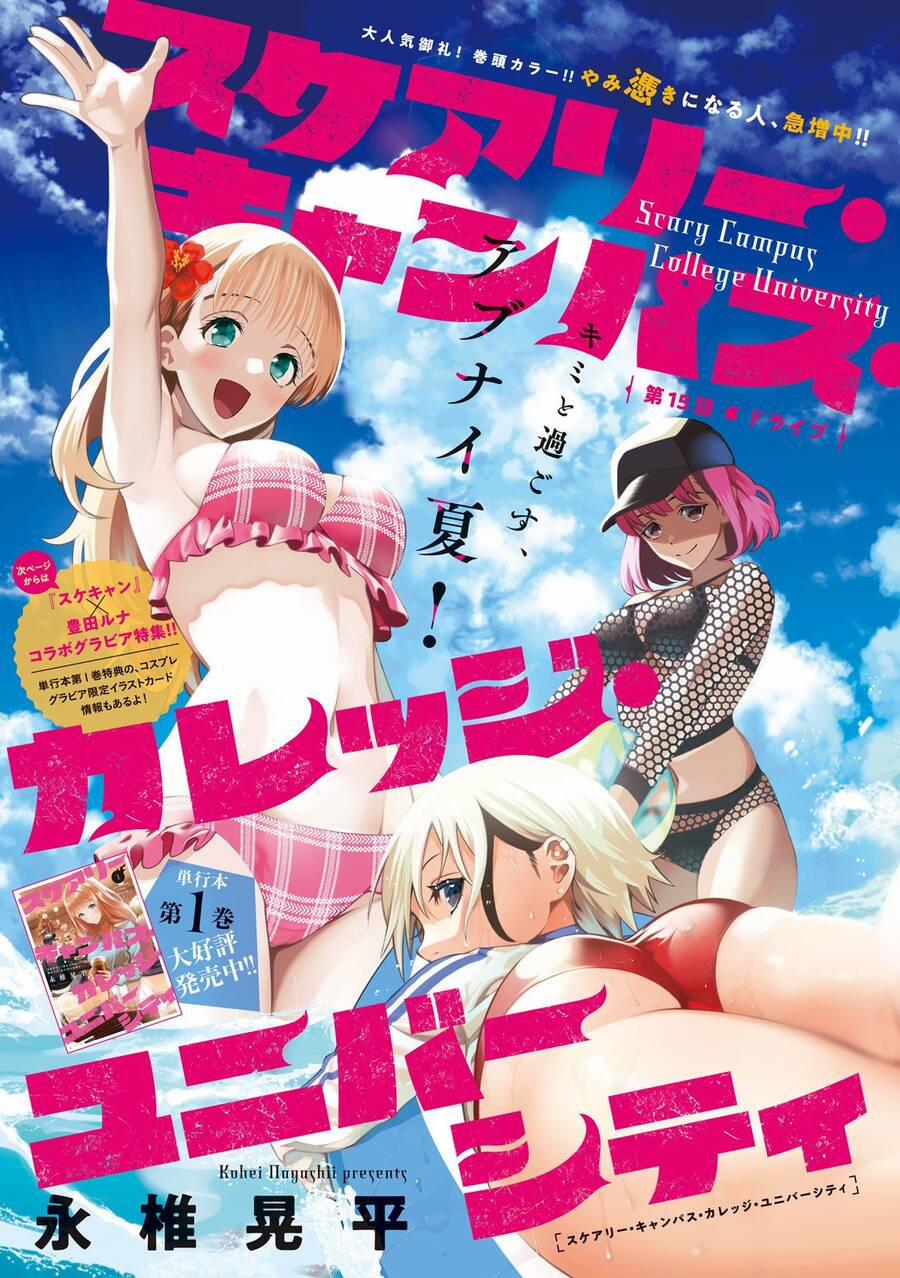 Đại Học Kinh Hoàng 16 trang 2