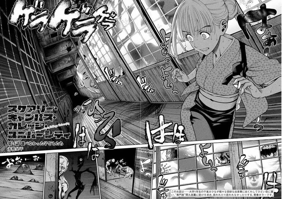 Đại Học Kinh Hoàng 24 trang 5