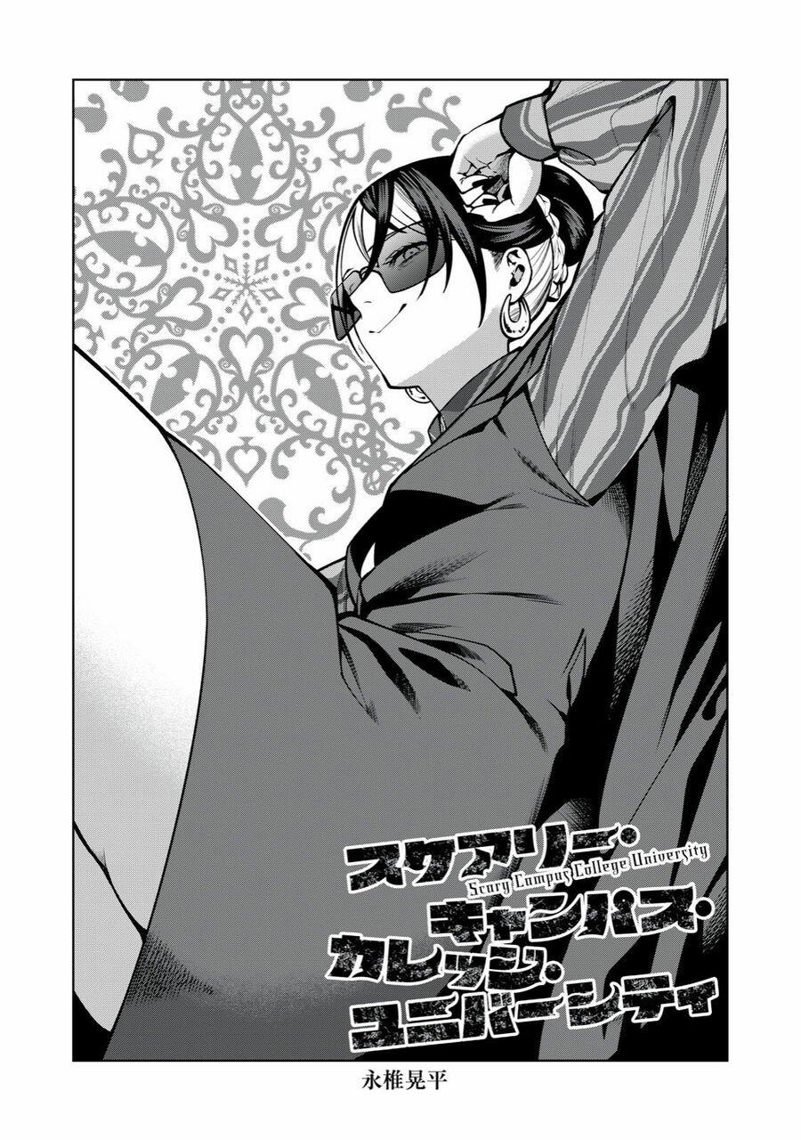 Đại Học Kinh Hoàng 36 trang 2