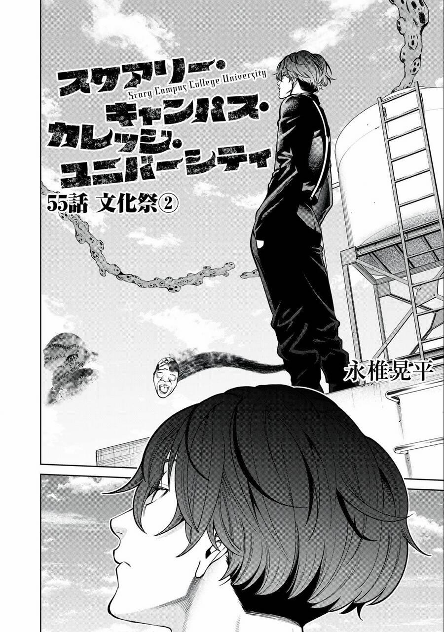 Đại Học Kinh Hoàng 55 trang 3