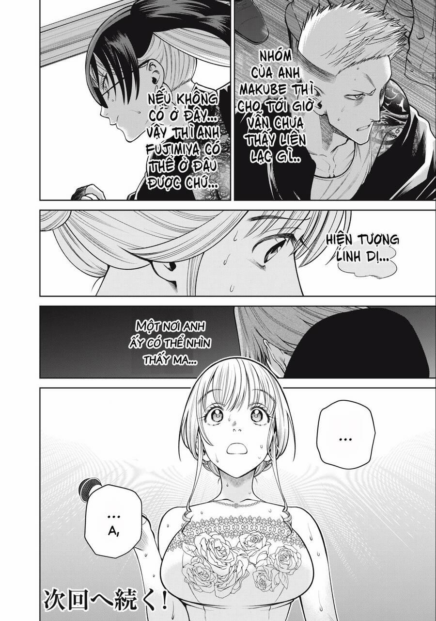 Đại Học Kinh Hoàng 57 trang 21