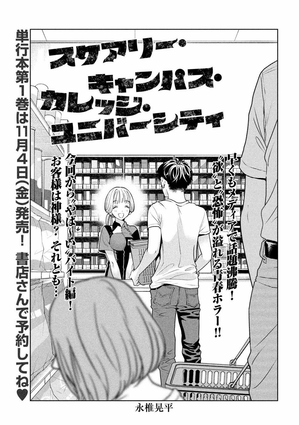 Đại Học Kinh Hoàng 6 trang 4