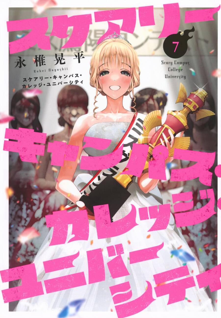 Đại Học Kinh Hoàng 60 trang 2