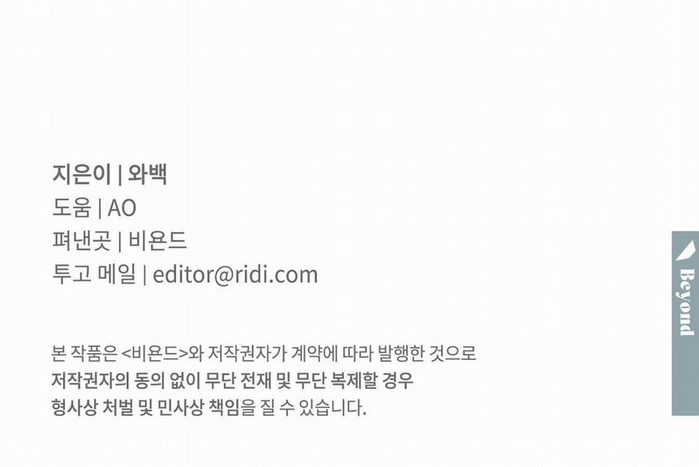 Dải Hợp Âm Trên Đại Dương Xanh 10 trang 120