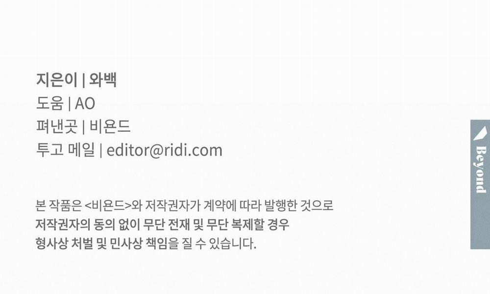 Dải Hợp Âm Trên Đại Dương Xanh 11 trang 120