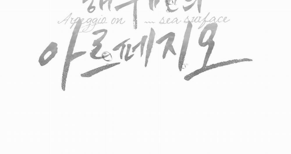 Dải Hợp Âm Trên Đại Dương Xanh 31 trang 138