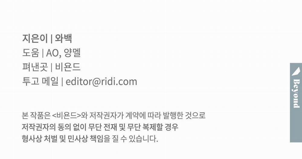 Dải Hợp Âm Trên Đại Dương Xanh 31 trang 139