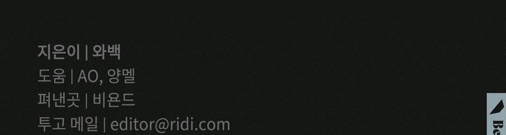 Dải Hợp Âm Trên Đại Dương Xanh 39 trang 168