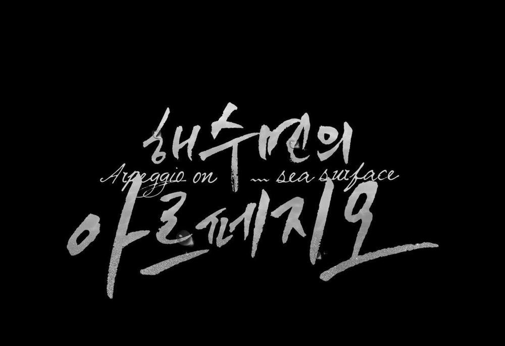 Dải Hợp Âm Trên Đại Dương Xanh 40 trang 130