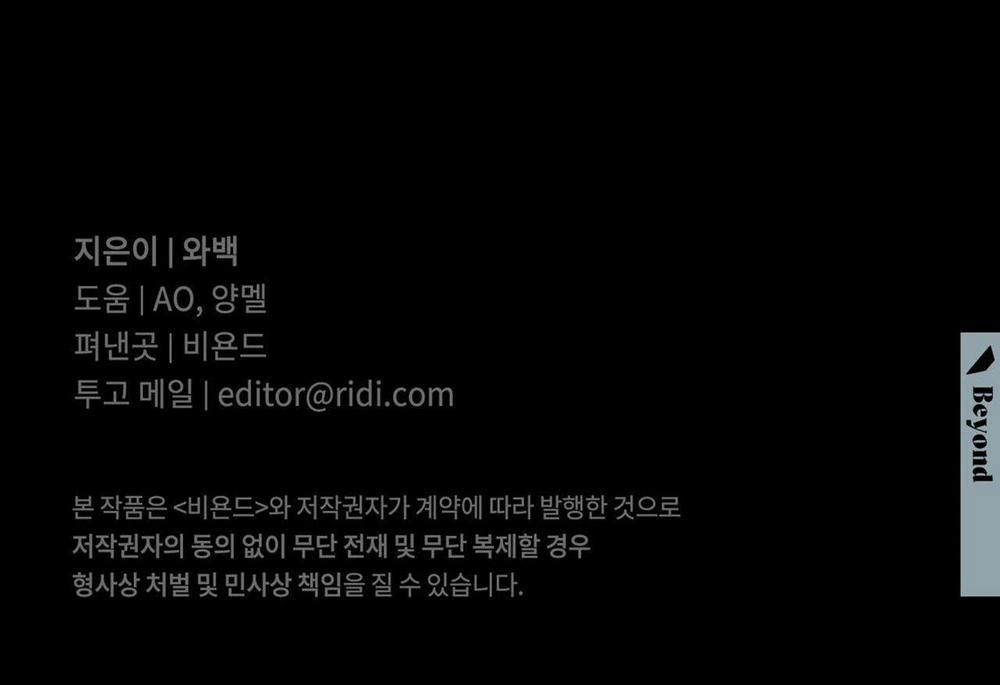 Dải Hợp Âm Trên Đại Dương Xanh 40 trang 131