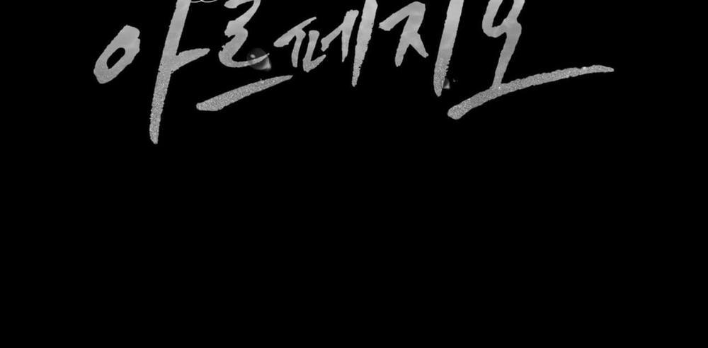 Dải Hợp Âm Trên Đại Dương Xanh 42 trang 185