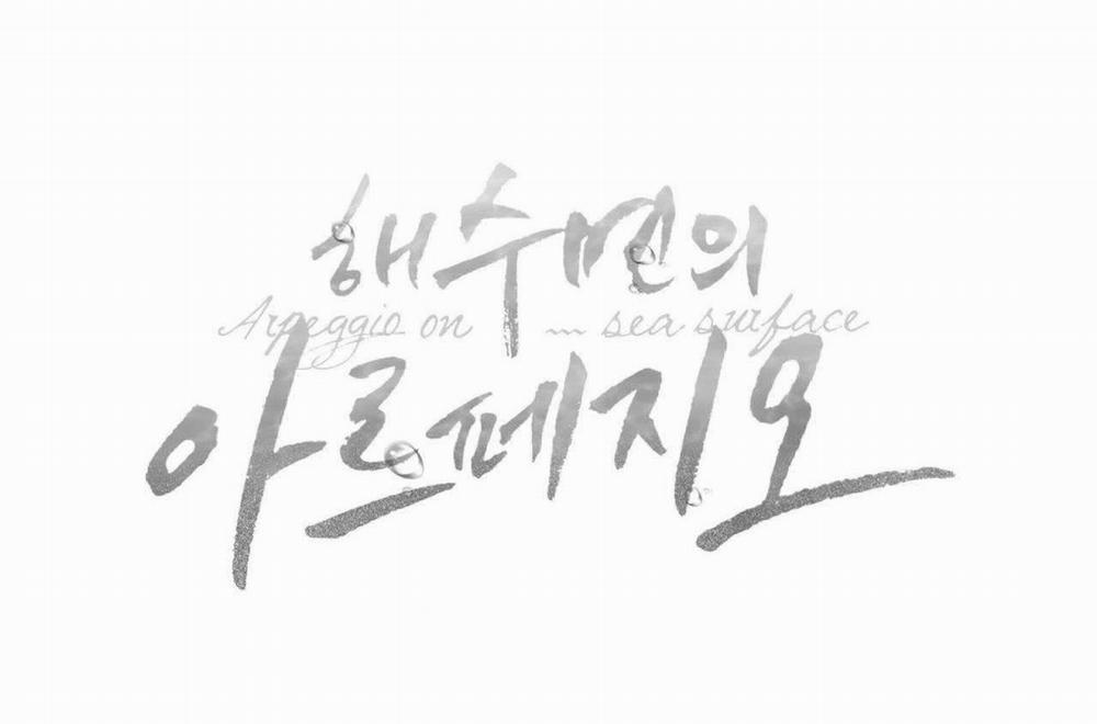 Dải Hợp Âm Trên Đại Dương Xanh 43 trang 162