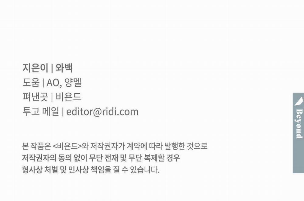 Dải Hợp Âm Trên Đại Dương Xanh 43 trang 163