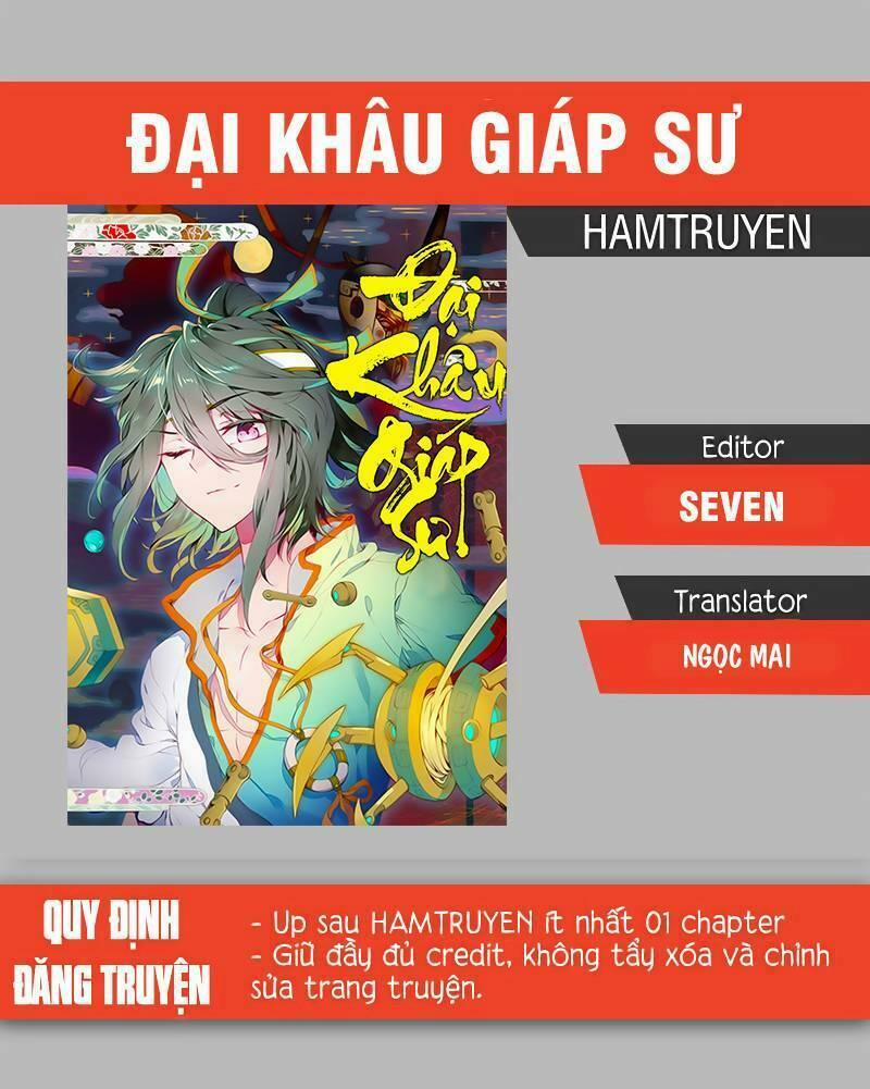 Đại Khâu Giáp Sư 12.2 trang 0