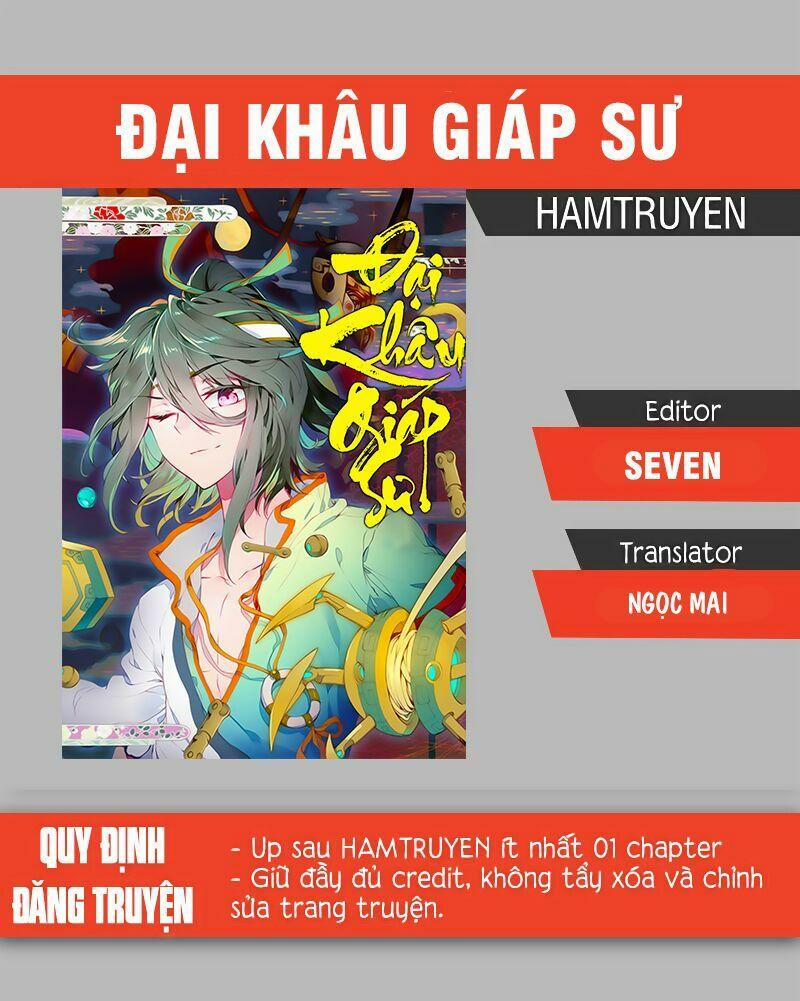 Đại Khâu Giáp Sư 13.1 trang 0