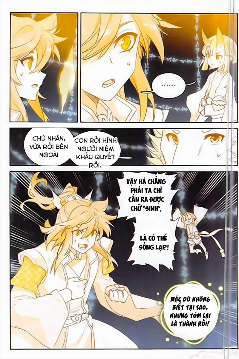 Đại Khâu Giáp Sư 141 trang 3