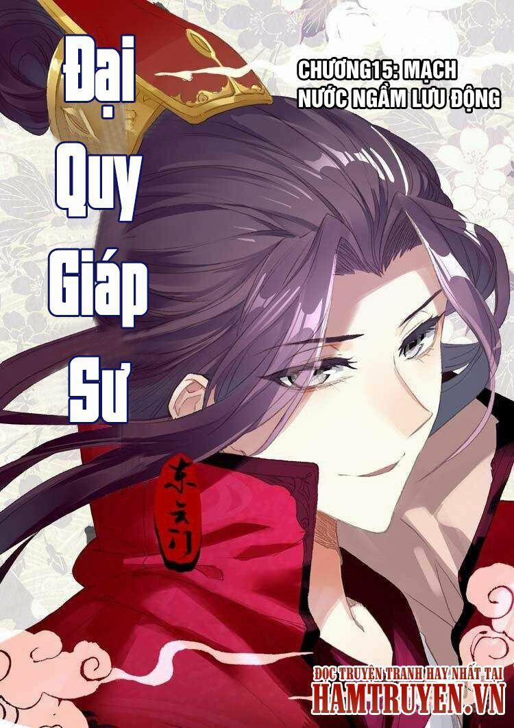 Đại Khâu Giáp Sư 15.1 trang 1