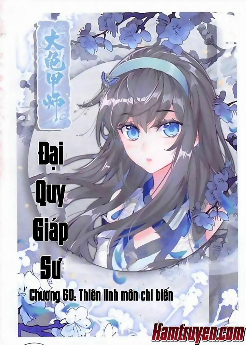 Đại Khâu Giáp Sư 60 trang 1