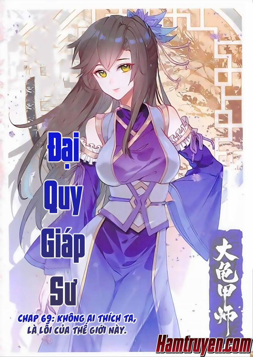Đại Khâu Giáp Sư 69 trang 1