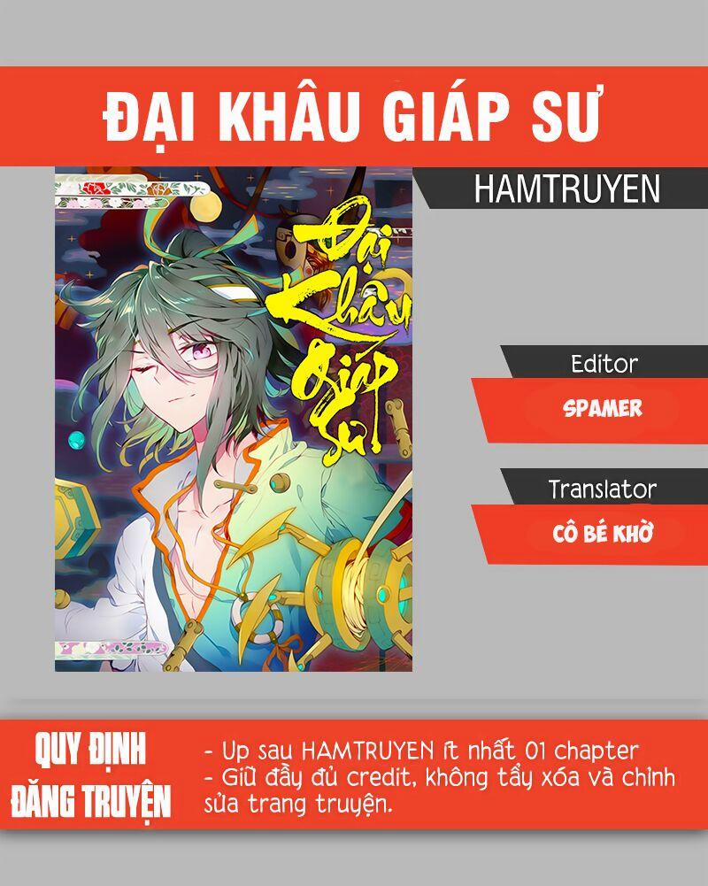 Đại Khâu Giáp Sư 72 trang 0
