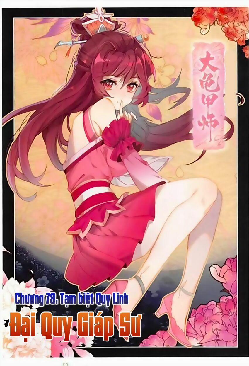 Đại Khâu Giáp Sư 78 trang 1