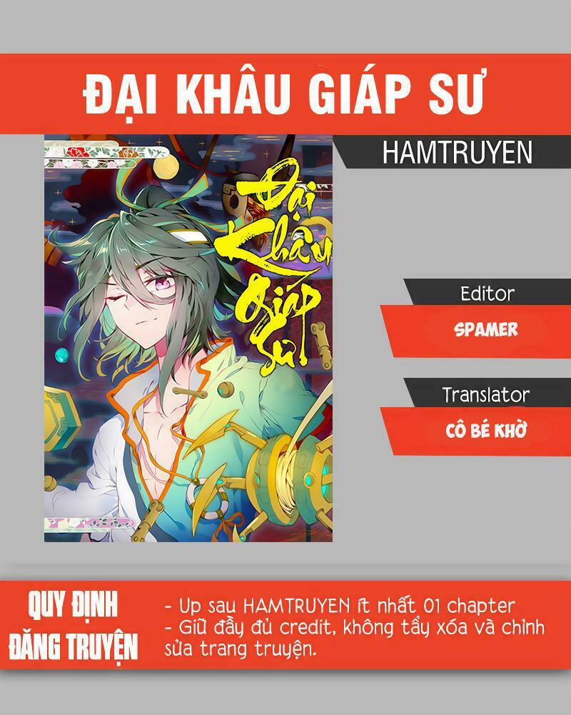 Đại Khâu Giáp Sư 87 trang 0
