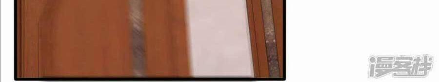 Đại Lão Gọi Tôi Là Tiểu Tổ Tông 118 trang 6