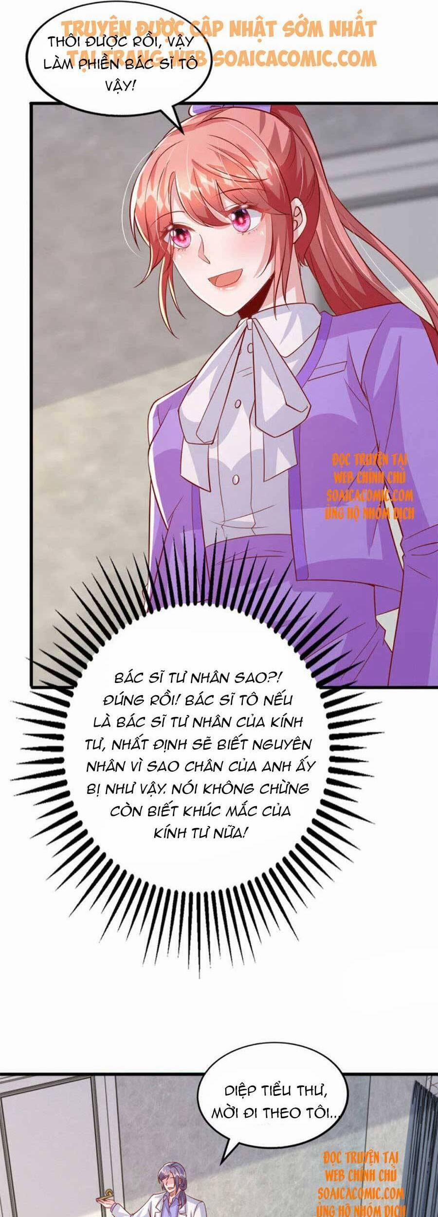 Đại Lão Gọi Tôi Là Tiểu Tổ Tông 123 trang 2