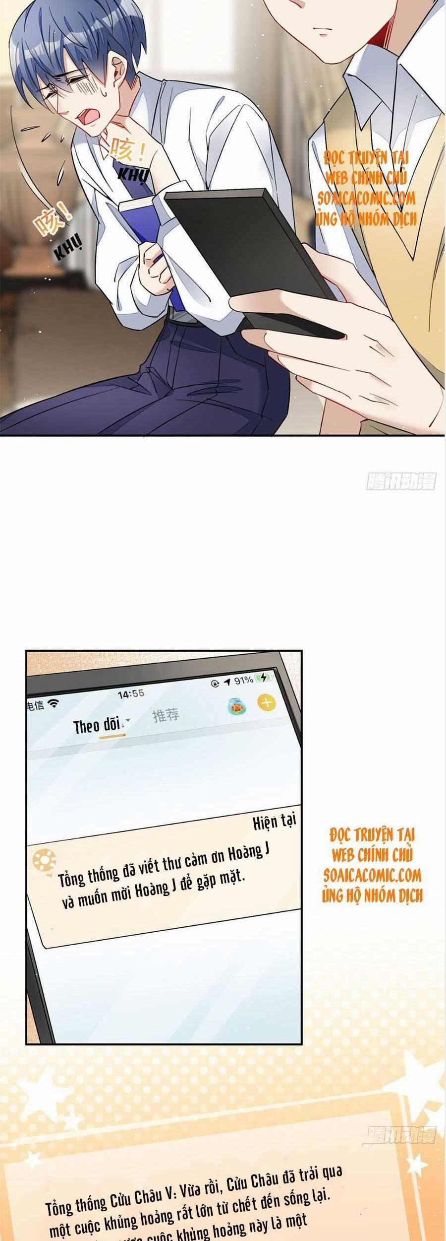 Đại Lão Nào Cũng Tranh Sủng Ta 51 trang 16