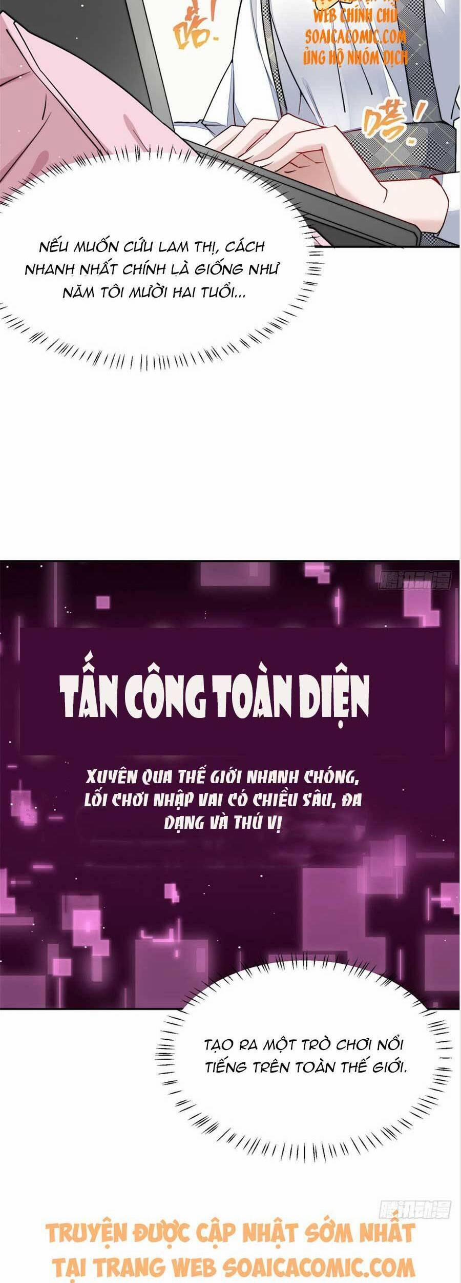 Đại Lão Nào Cũng Tranh Sủng Ta 51 trang 22