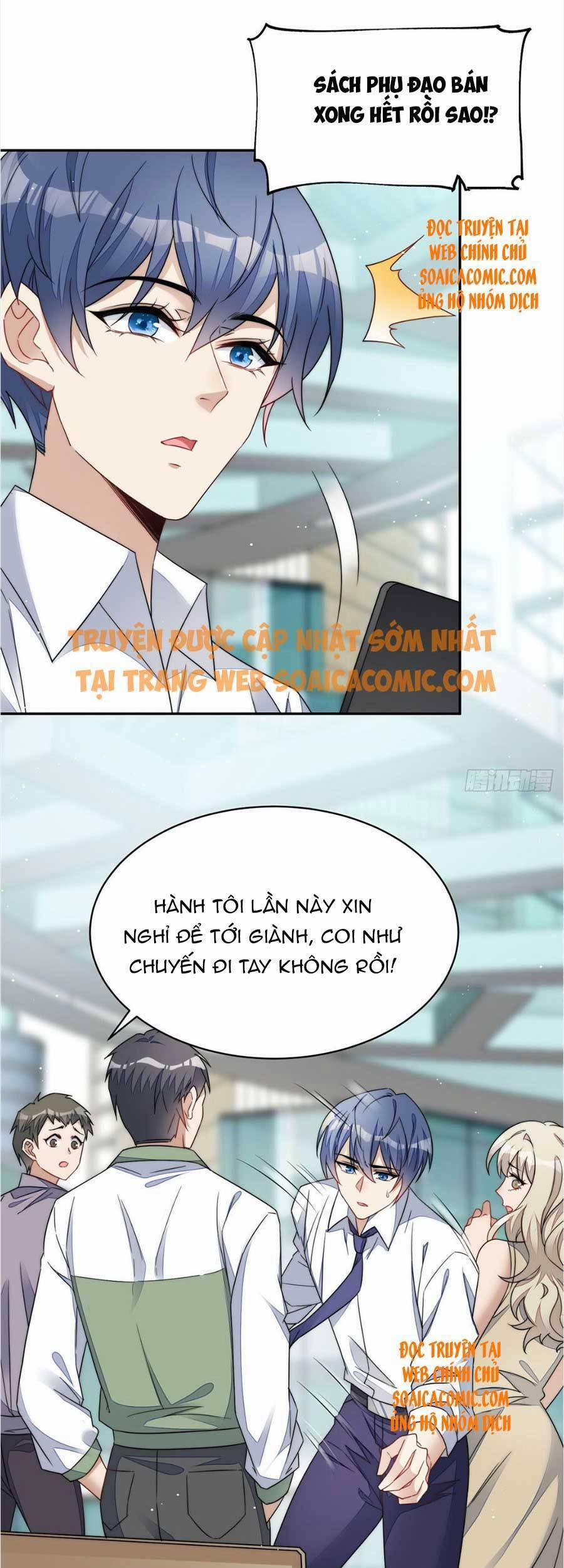 Đại Lão Nào Cũng Tranh Sủng Ta 79 trang 25