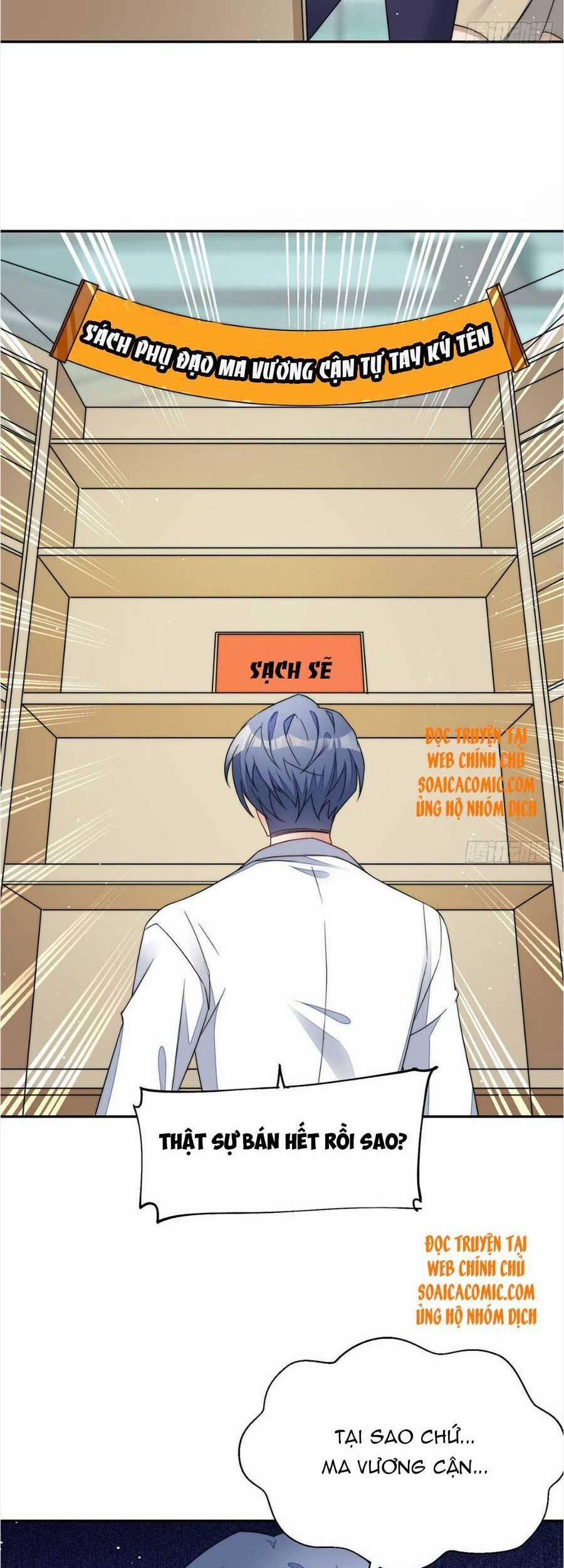 Đại Lão Nào Cũng Tranh Sủng Ta 79 trang 26