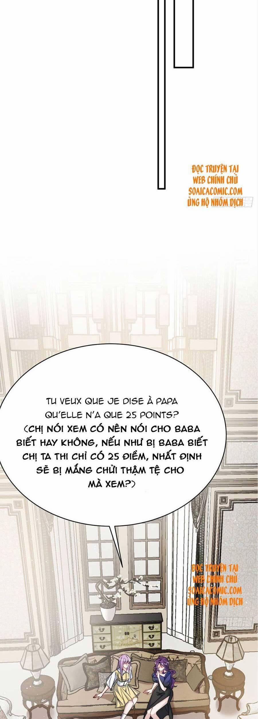 Đại Lão Nào Cũng Tranh Sủng Ta 83 trang 13