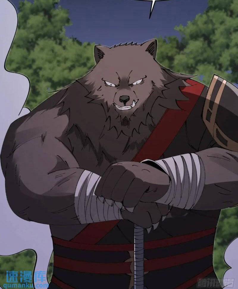 Đại Lão Tu Tiên Bắt Đầu Bằng Tâm Trí 32 trang 48