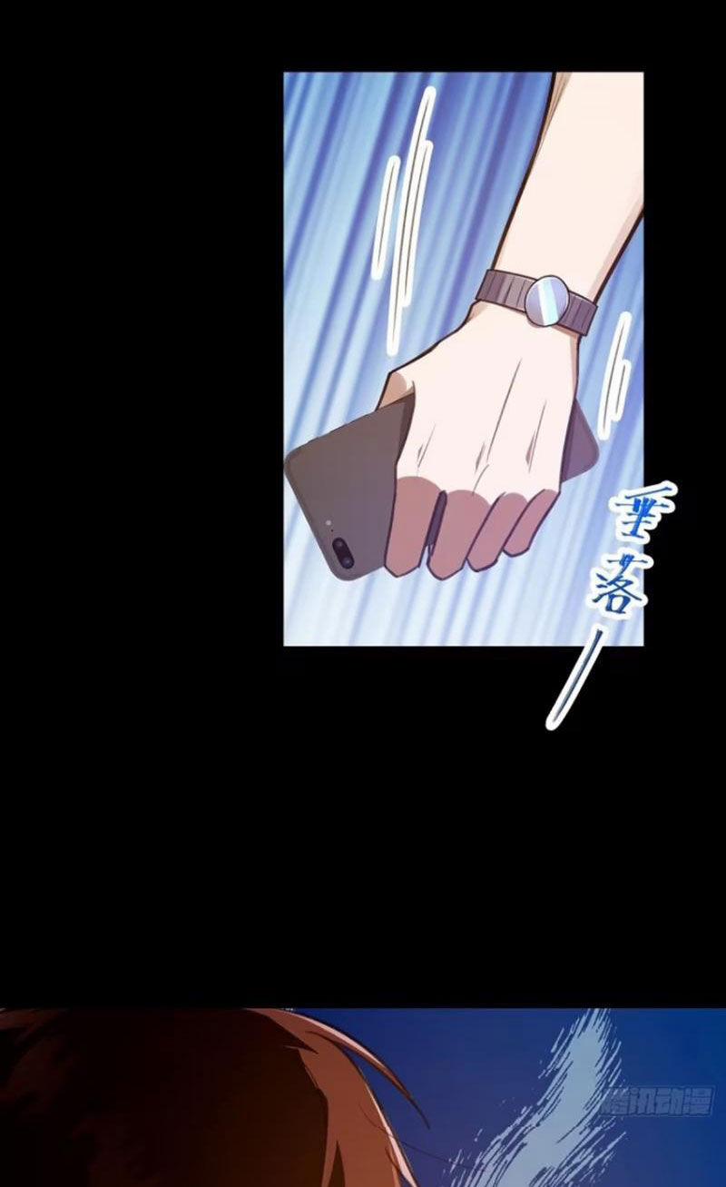 Đại Lão Tu Tiên Bắt Đầu Bằng Tâm Trí 41 trang 17