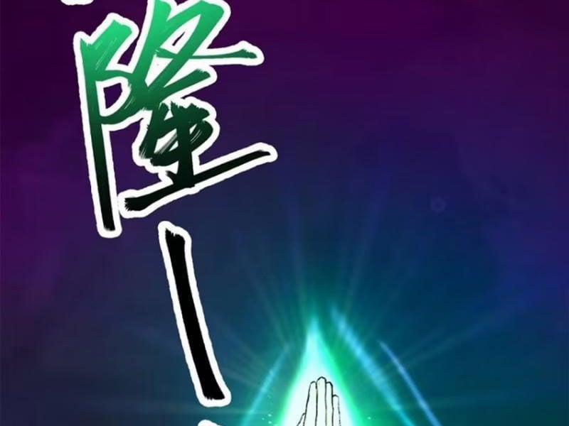 Đại Lão Tu Tiên Bắt Đầu Bằng Tâm Trí 44 trang 93