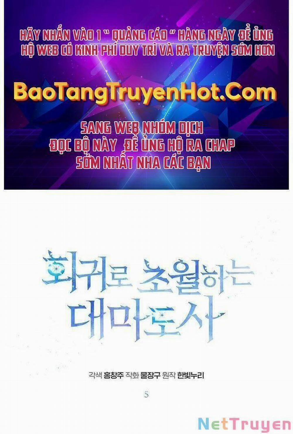 Đại Ma Đạo Sư Hồi Quy 5 trang 0