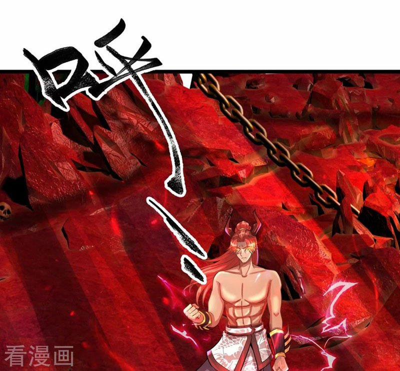 Đại Ma Hoàng Thường Ngày Phiền Não 71 trang 0