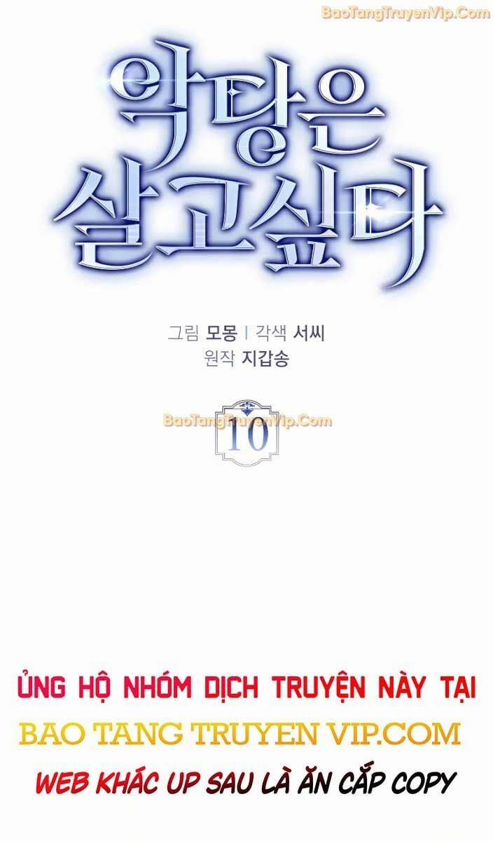 Đại Phản Diện Khao Khát Được Sống 10 trang 20