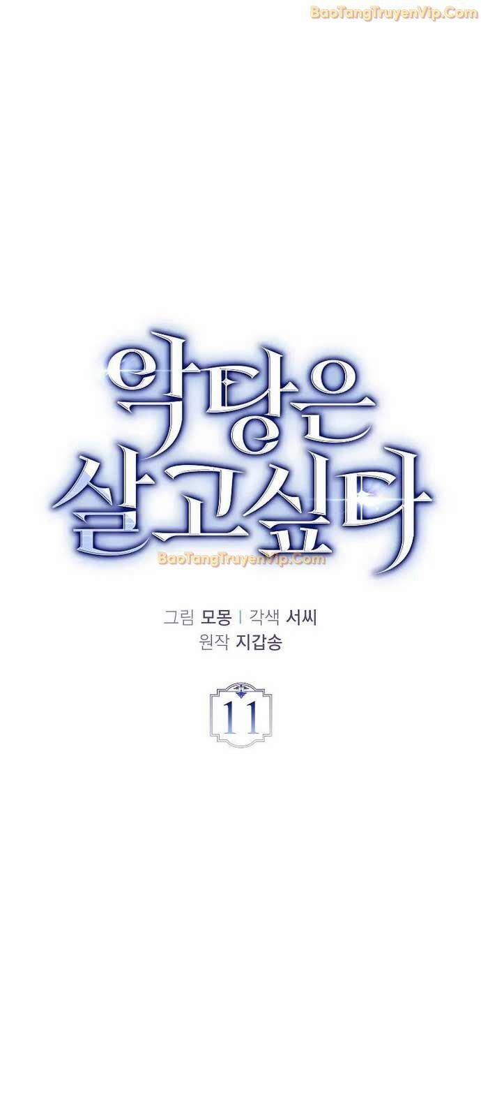 Đại Phản Diện Khao Khát Được Sống 11 trang 18