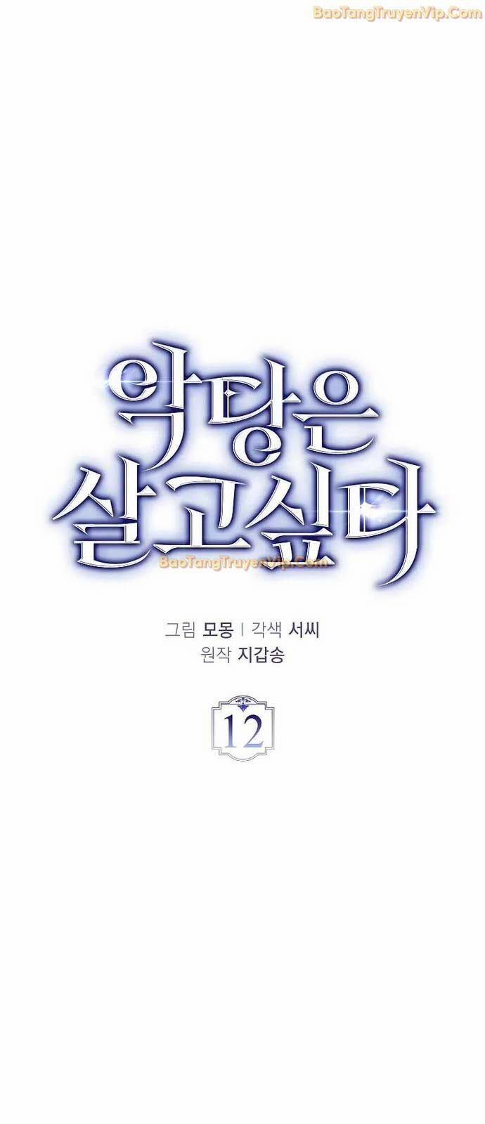 Đại Phản Diện Khao Khát Được Sống 12 trang 37