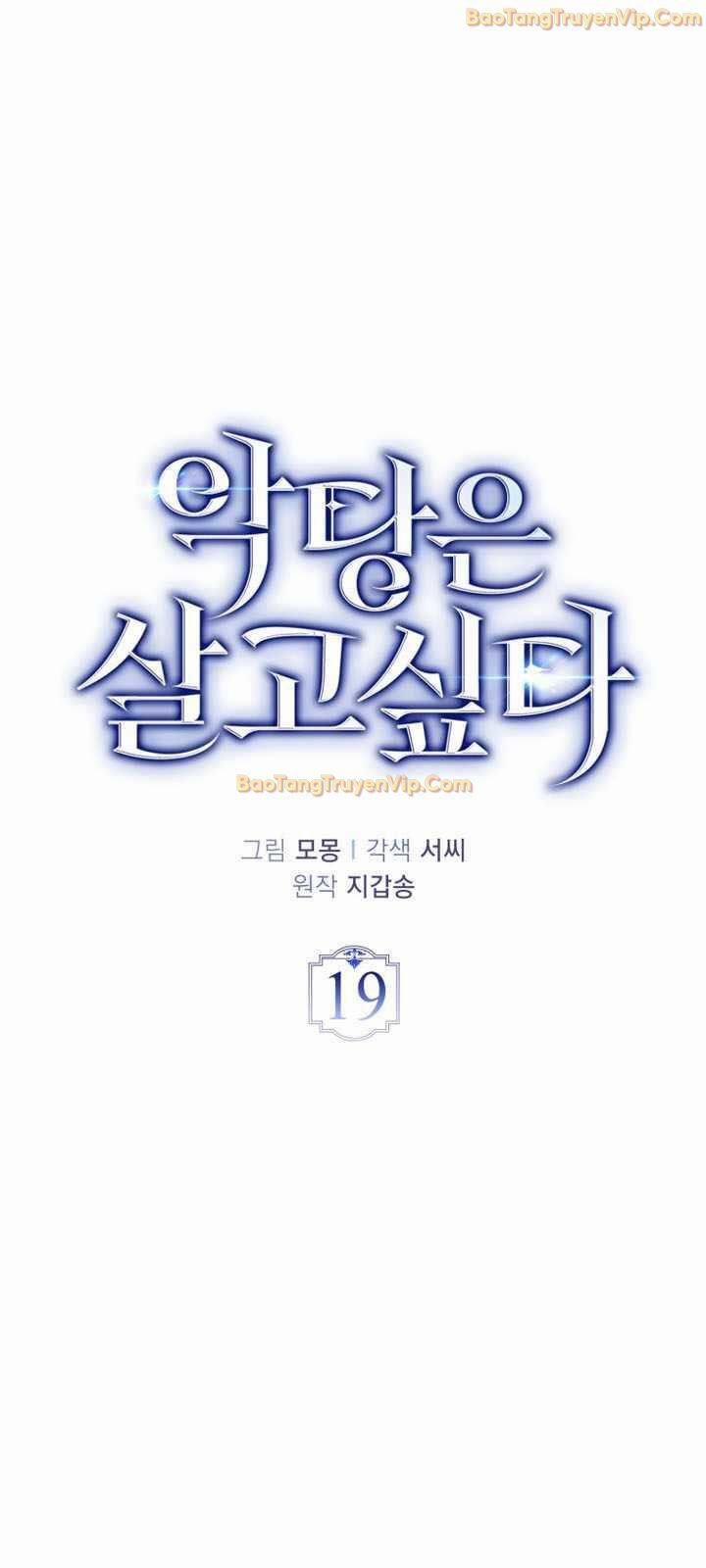 Đại Phản Diện Khao Khát Được Sống 19 trang 36