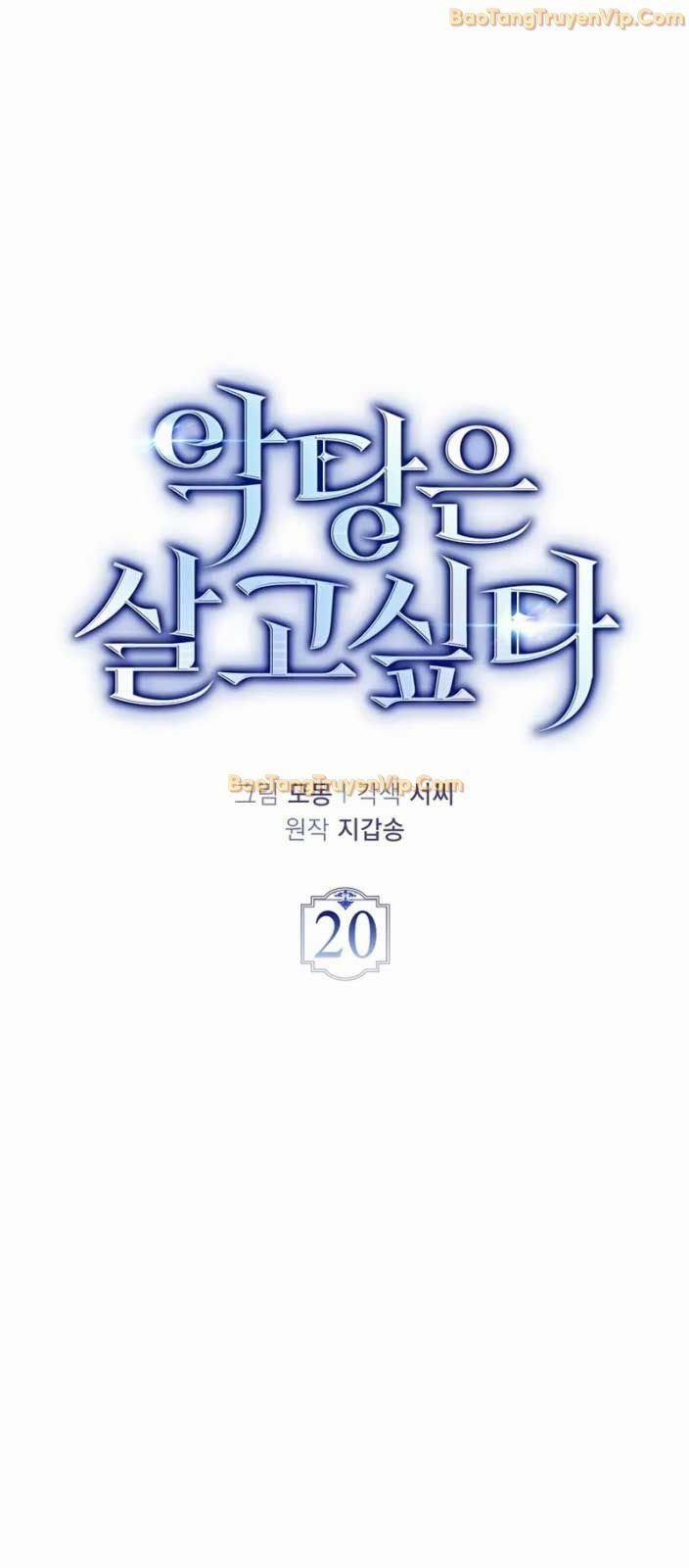 Đại Phản Diện Khao Khát Được Sống 20 trang 29