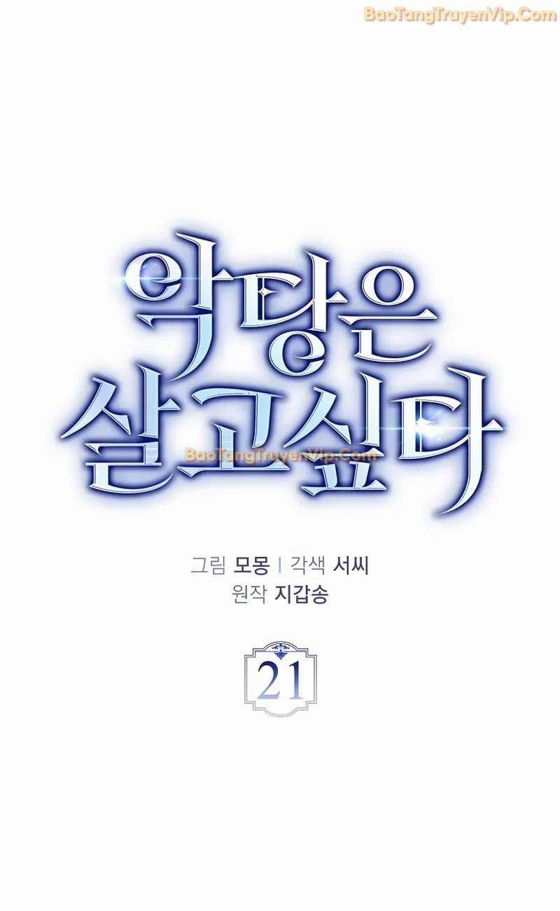 Đại Phản Diện Khao Khát Được Sống 21 trang 46