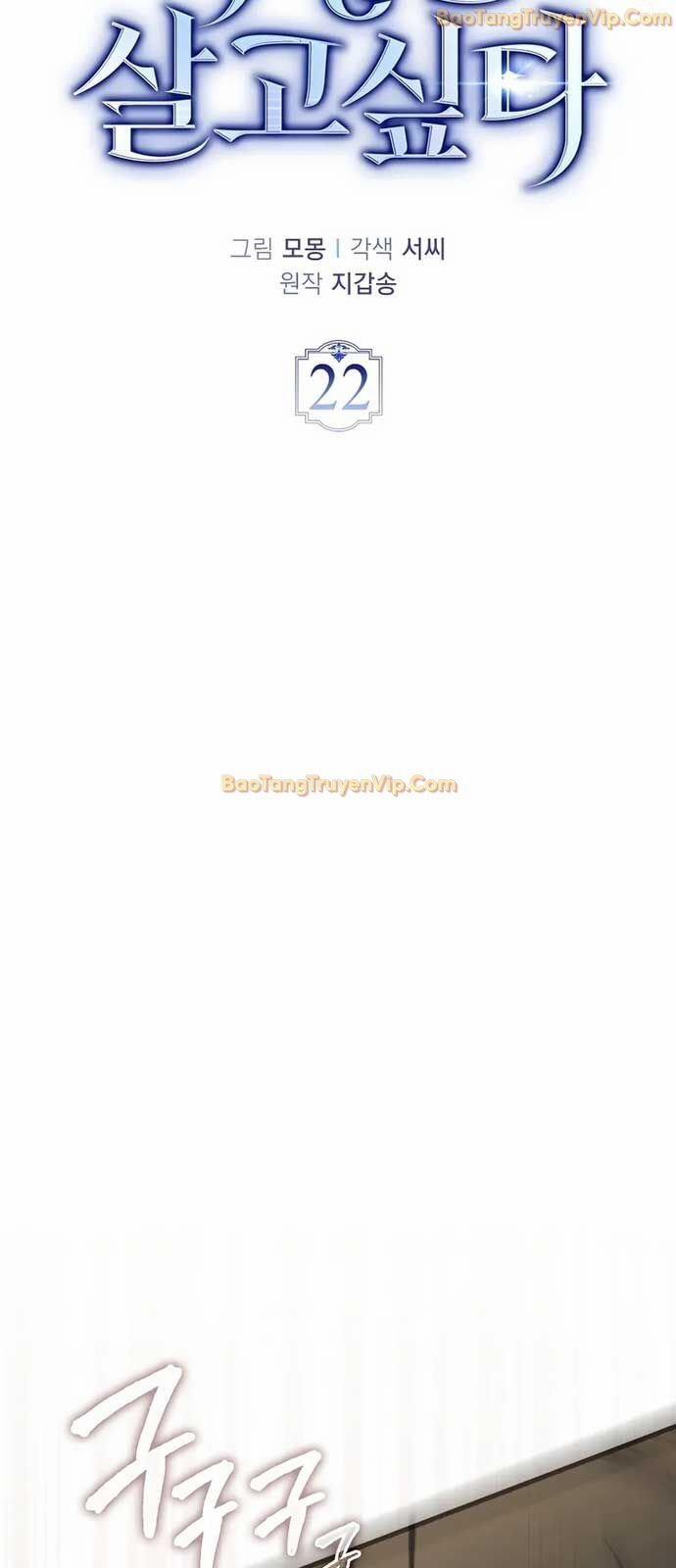 Đại Phản Diện Khao Khát Được Sống 22 trang 29