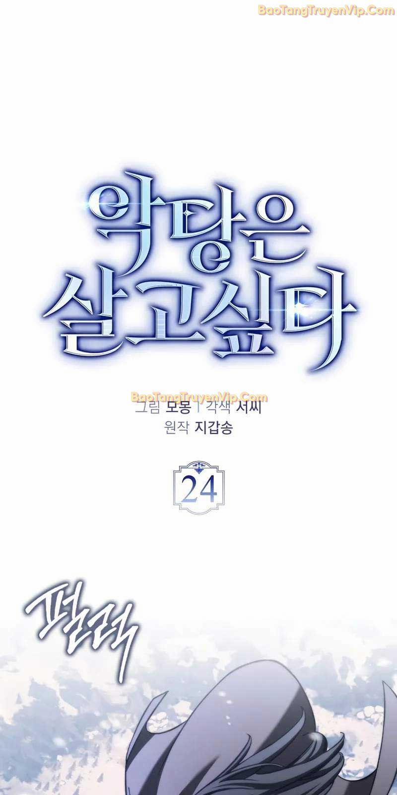 Đại Phản Diện Khao Khát Được Sống 24 trang 28