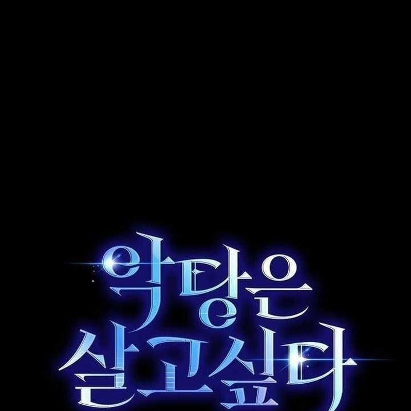 Đại Phản Diện Khao Khát Được Sống 26 trang 167