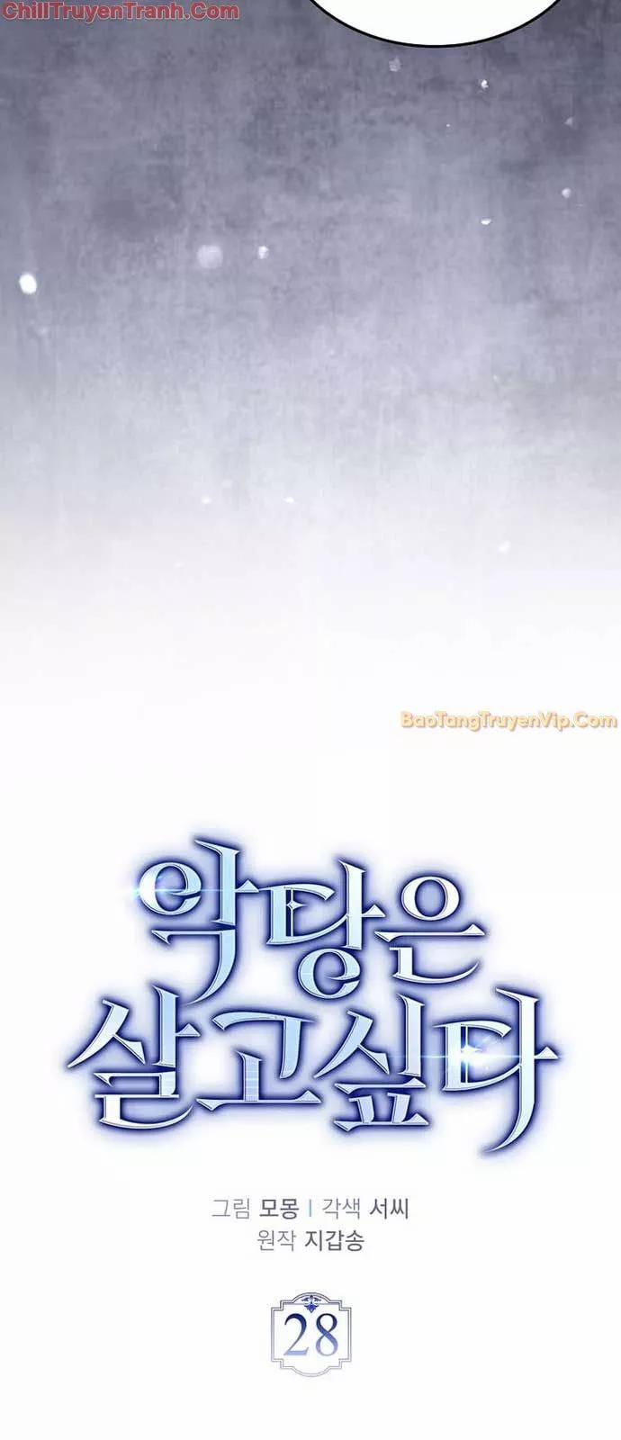 Đại Phản Diện Khao Khát Được Sống 28 trang 24